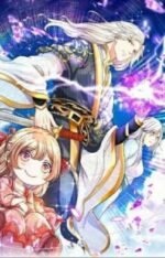 Immortal Daddy Xianzun