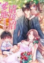 Mommy Strikes Daddy, Please Take the Move