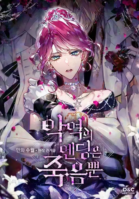 Villains Are Destined to Die