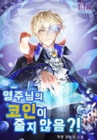 I’m Not Pushover Anymore