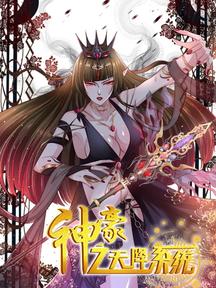 Shen Hao’s Heavenly Fall System