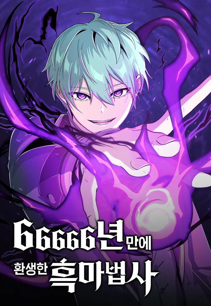The Dark Magician Transmigrates After 66666 Years2