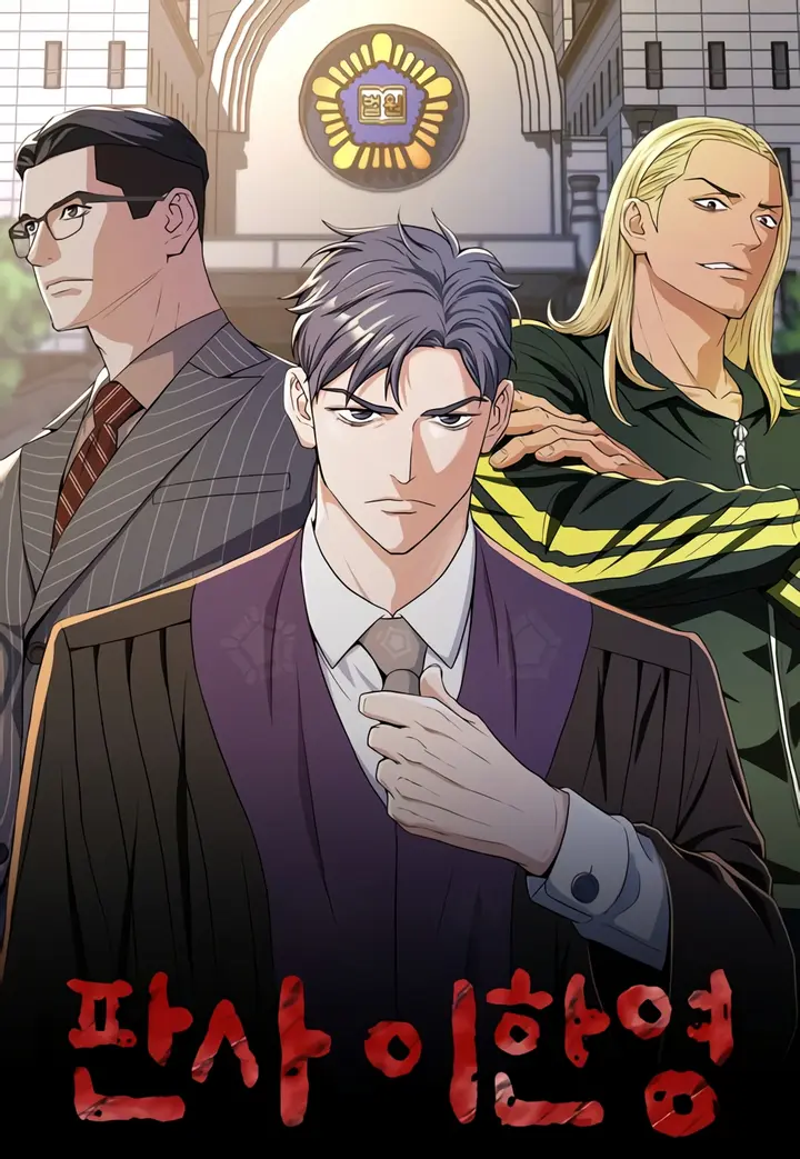 judge-lee-han-young-sr-ch-2