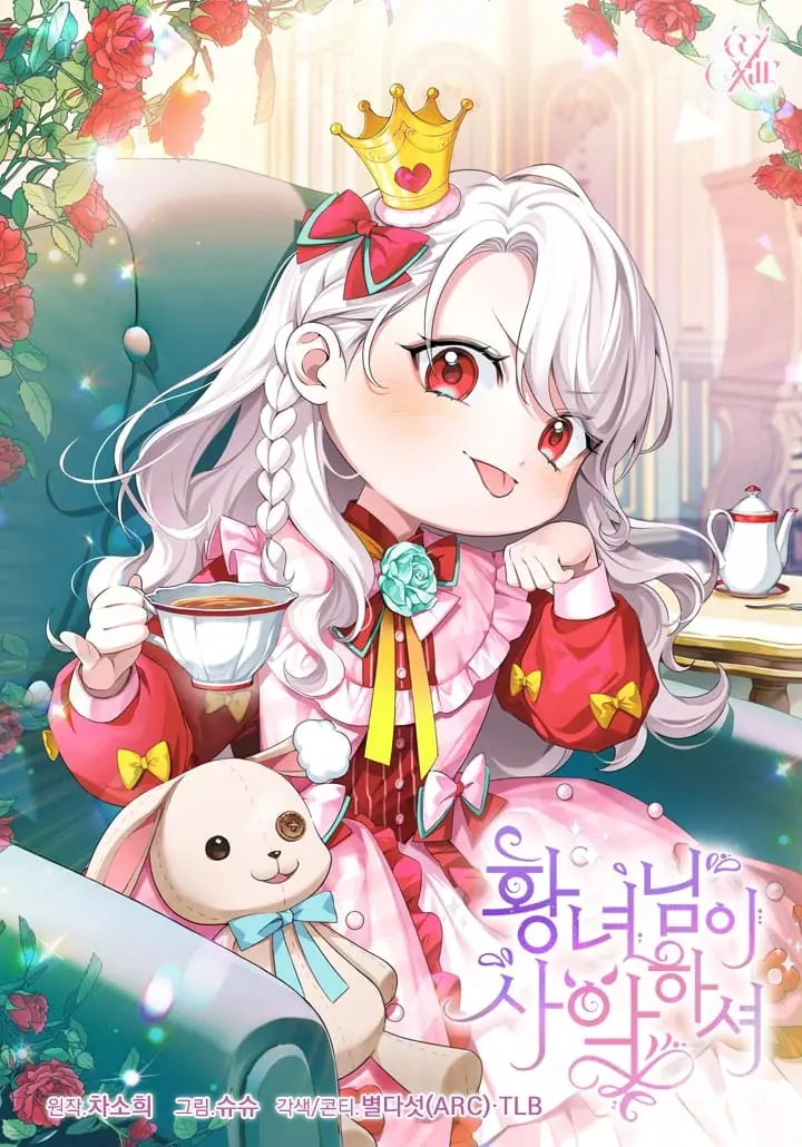 the princess is evil