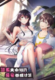 Missy’s Geek Residing Plan