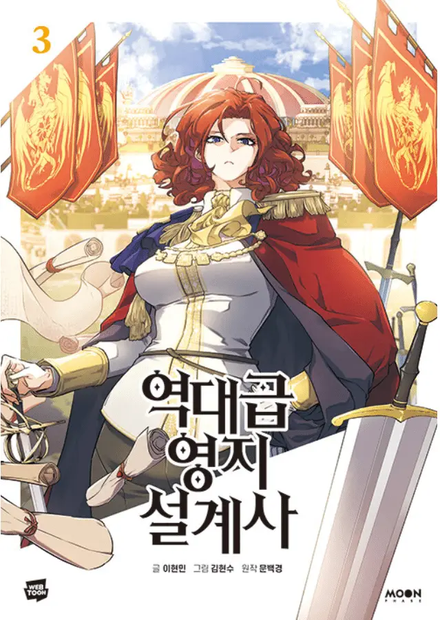 The Greatest Estate Designer