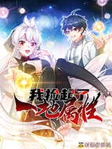 I Picked Up An Attributes