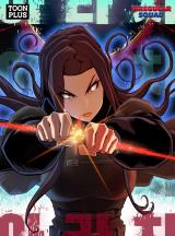 Rooftop Sword Master Arachi The First Irregular