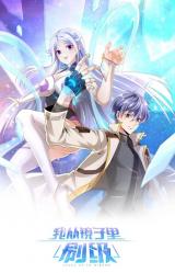 I Grinding Levels inside the Mirror