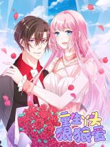 A Second Chance at Love