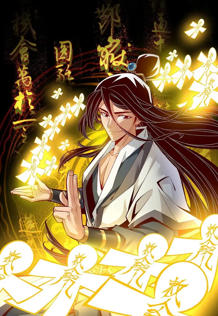 My Senior Brother is Too Steady