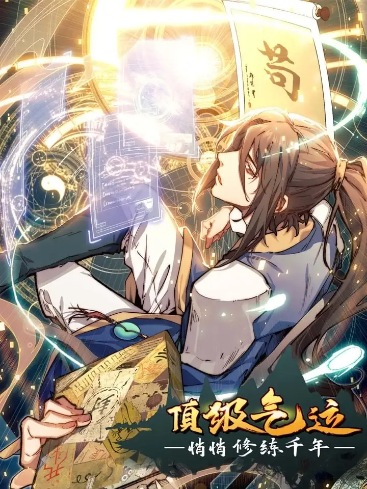 Top Tier Providence Secretly Cultivate for a Thousand Year