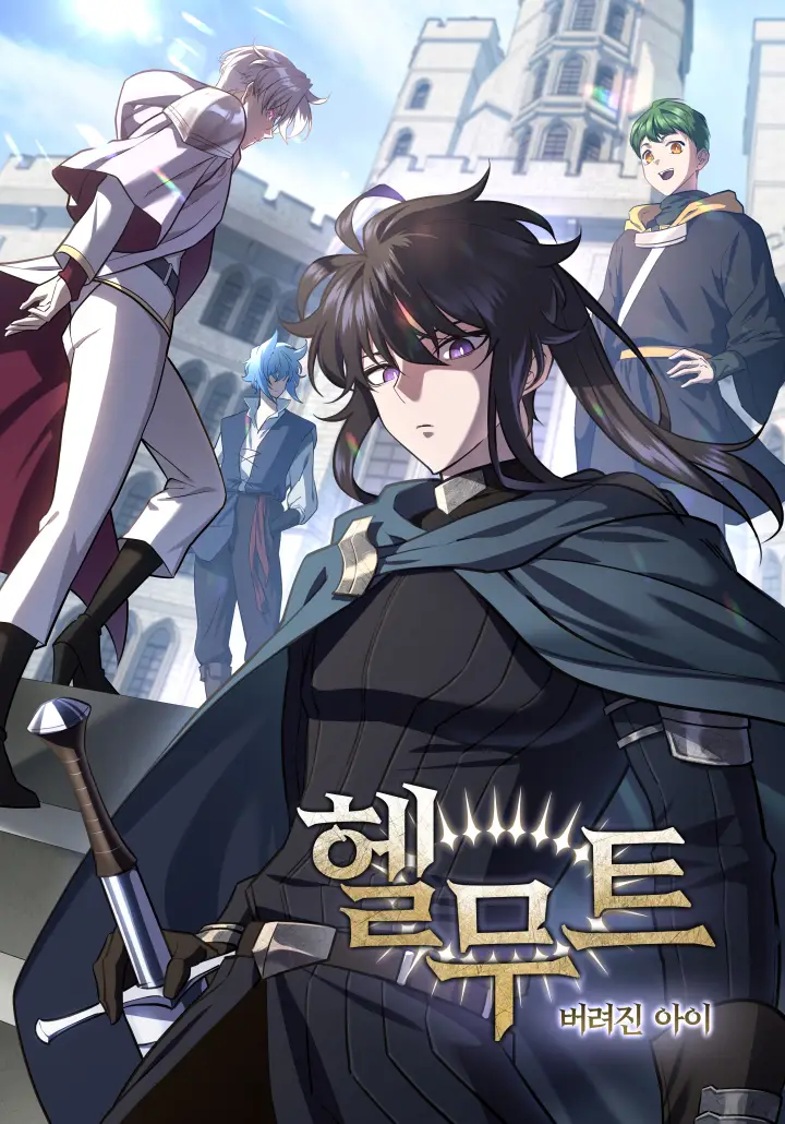 HelmutThe Forsaken Child