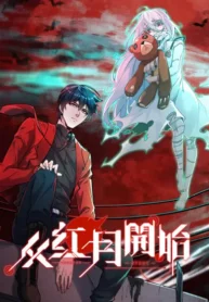 Since The Red Moon Appeareds