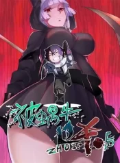 After Being Chased By Snails