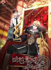 I Became the Mad Emperor