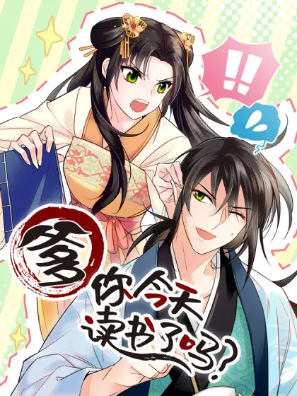 Dad, Did You Study Today