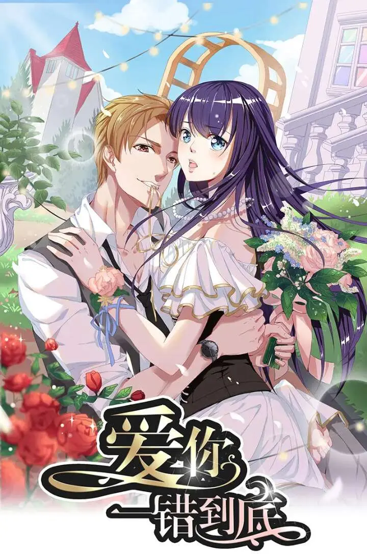 Accidental Everlasting Love