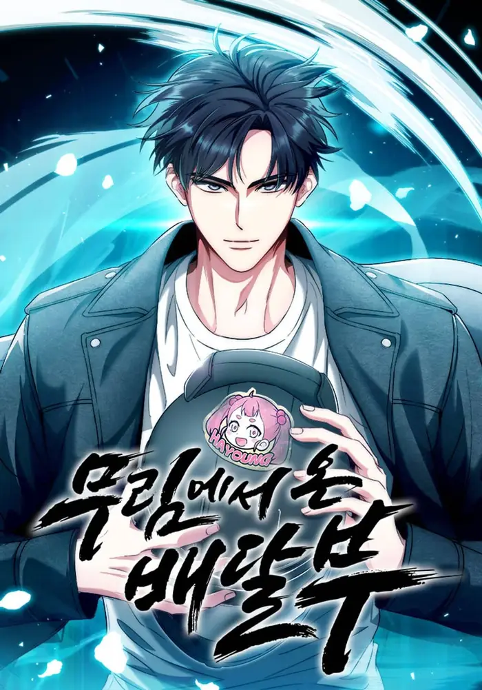 The Delivery Man From Murim3