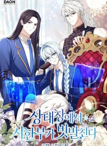 Deadlines Are Raining in the Status Window