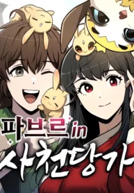 Entomologist in Sichuan Tang Clans