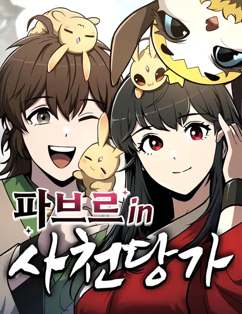 Entomologist in Sichuan Tang Clans