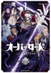 Overlord New World