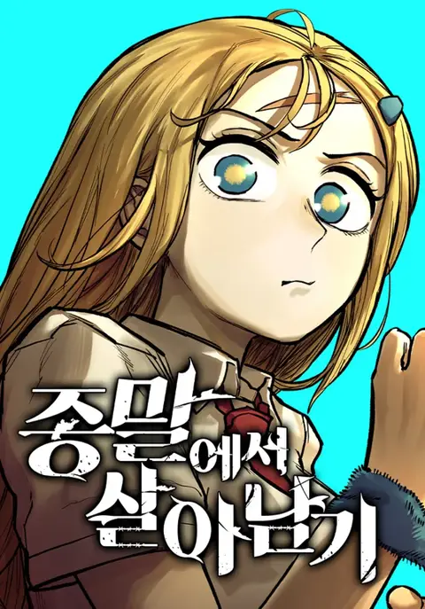 Surviving The Apocalypse2