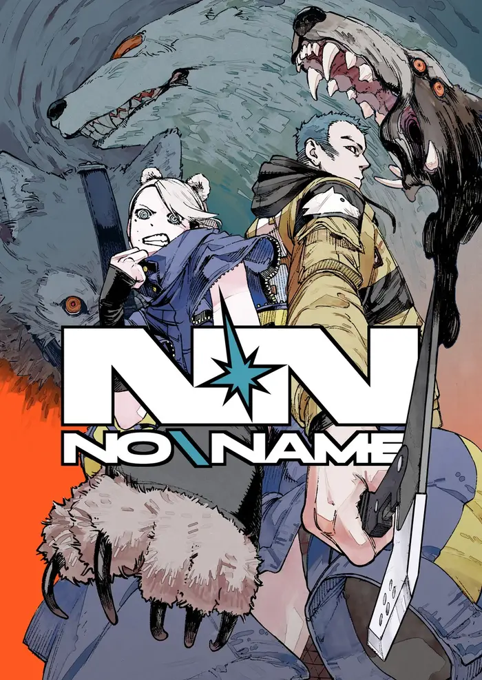 no name