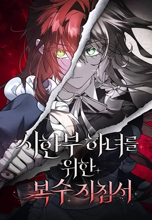 A Revenge Guide for the Terminally Ill Maid