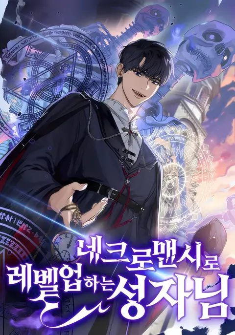 The Saint Levels Up Through Necromancy