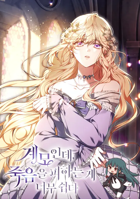 A Simple Guide To Surviving as a Stepmom