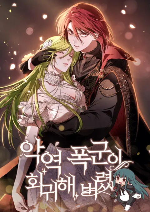 The Villainous Tyrant has Returned