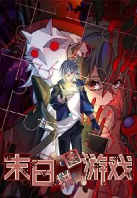 Doomsday Jigsaw Puzzle