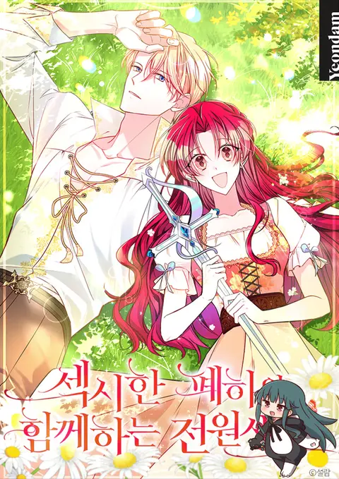 Country Life With the Sexy Emperor