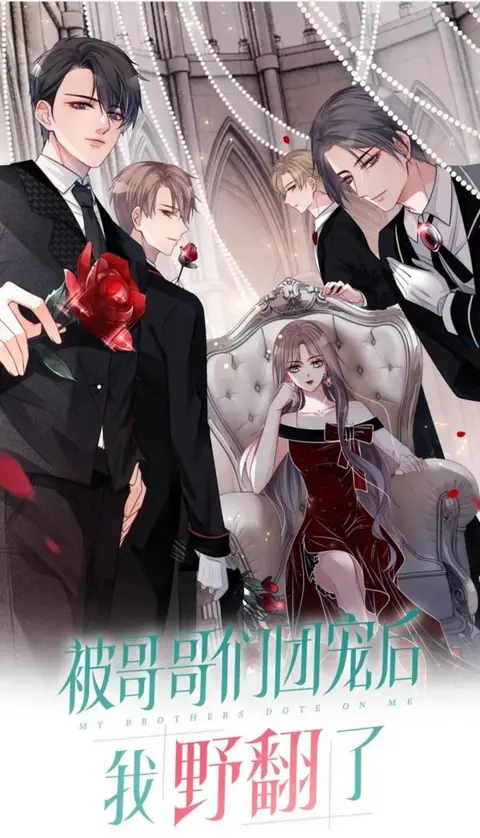 My Brothers Dote on Me